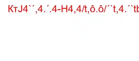 КтЈ4`,4..4-H4,4/t,./`t,4.`tb